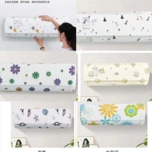 China Ac Cover